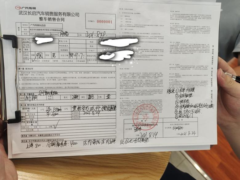 传祺m6今天交定金，后天提车，这价格是不是有点高了，在武汉。