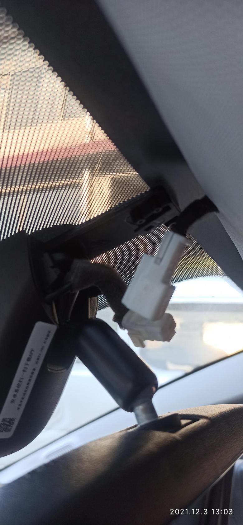 请问一下远景x3pro，原车带的行车记录仪。想借用里边的线，按一个别的牌子的行车记录仪。怎么搞定呢？求指点。