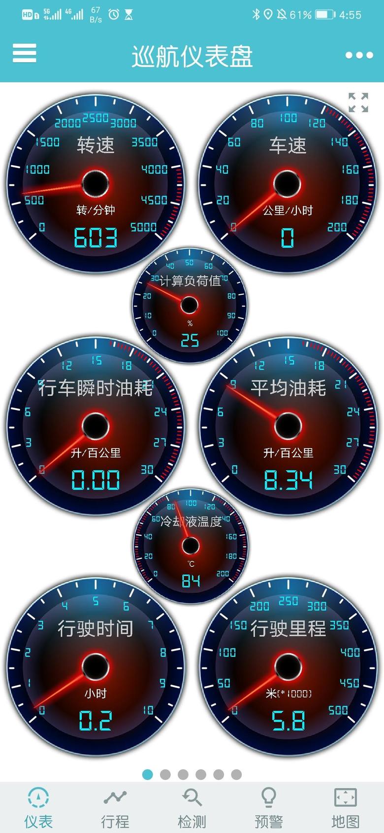 马自达cx5 马自达CX520款2.0智尊怠速数据