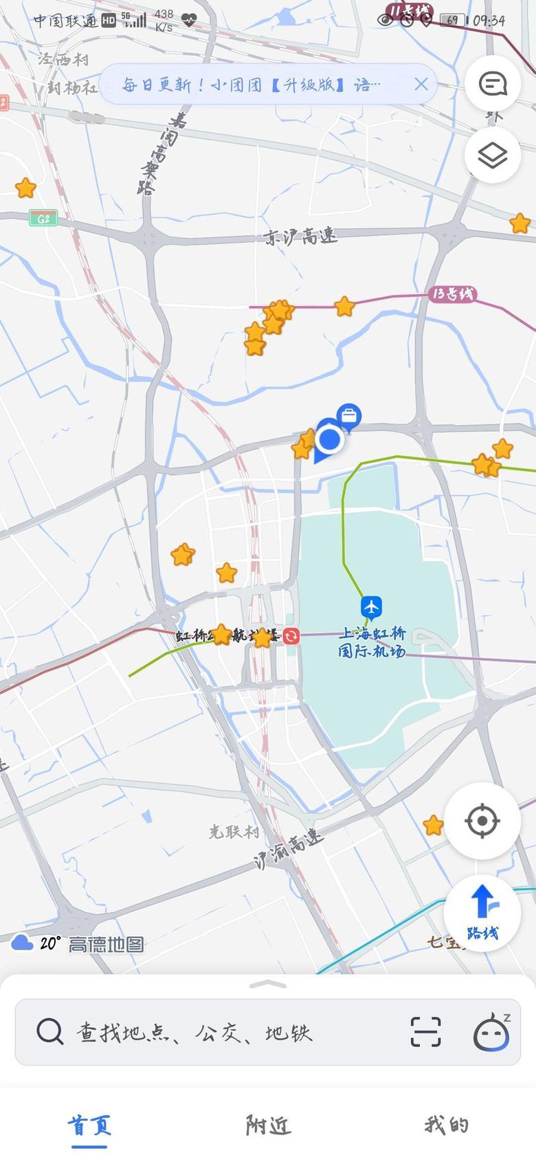 我在上海闵行区，请问一下，这附近有靠谱不坑人的比亚迪四s店吗？我想去看一看宋plus。11月2122日漕宝路88号上海车展有没有人去的组团啊？