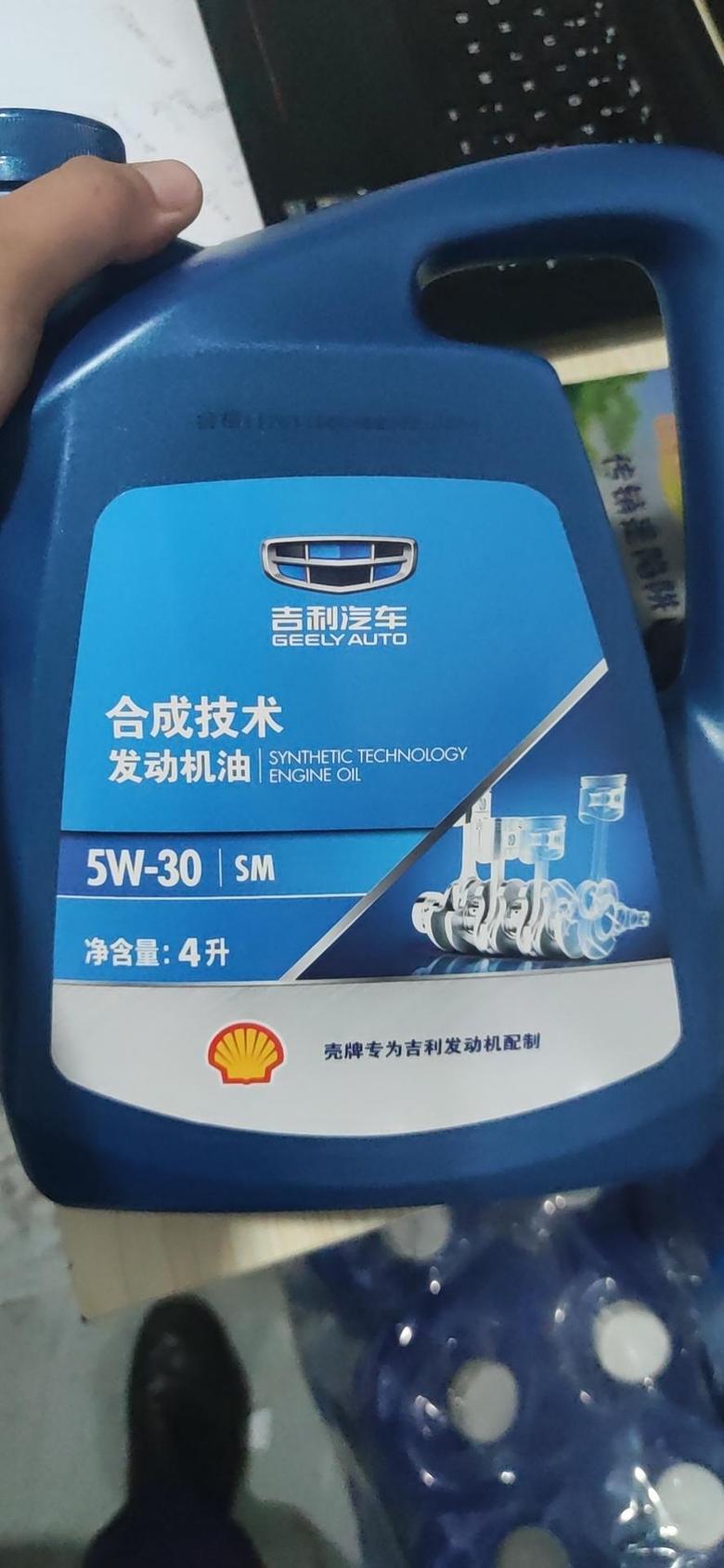 远景x3 按照用户手册要求5w-30机油只有一款SM级别的半合成油，至此一款，带吉利标