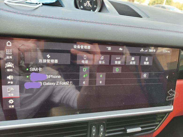 cayenne手机都连接上了，但是carplay一直不显示是什么问题？是不是坏掉了