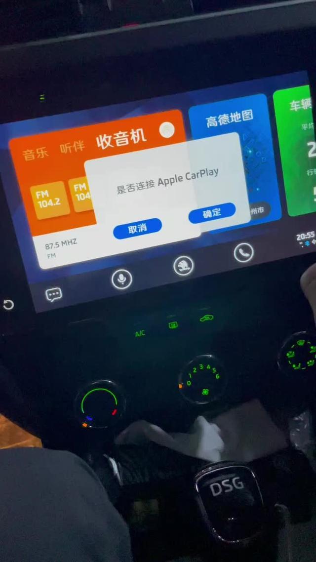 斯柯达明锐苹果12连接不上车载CarPlay。是不是车机不支持苹果12有人打电话问过斯柯达售后吗？