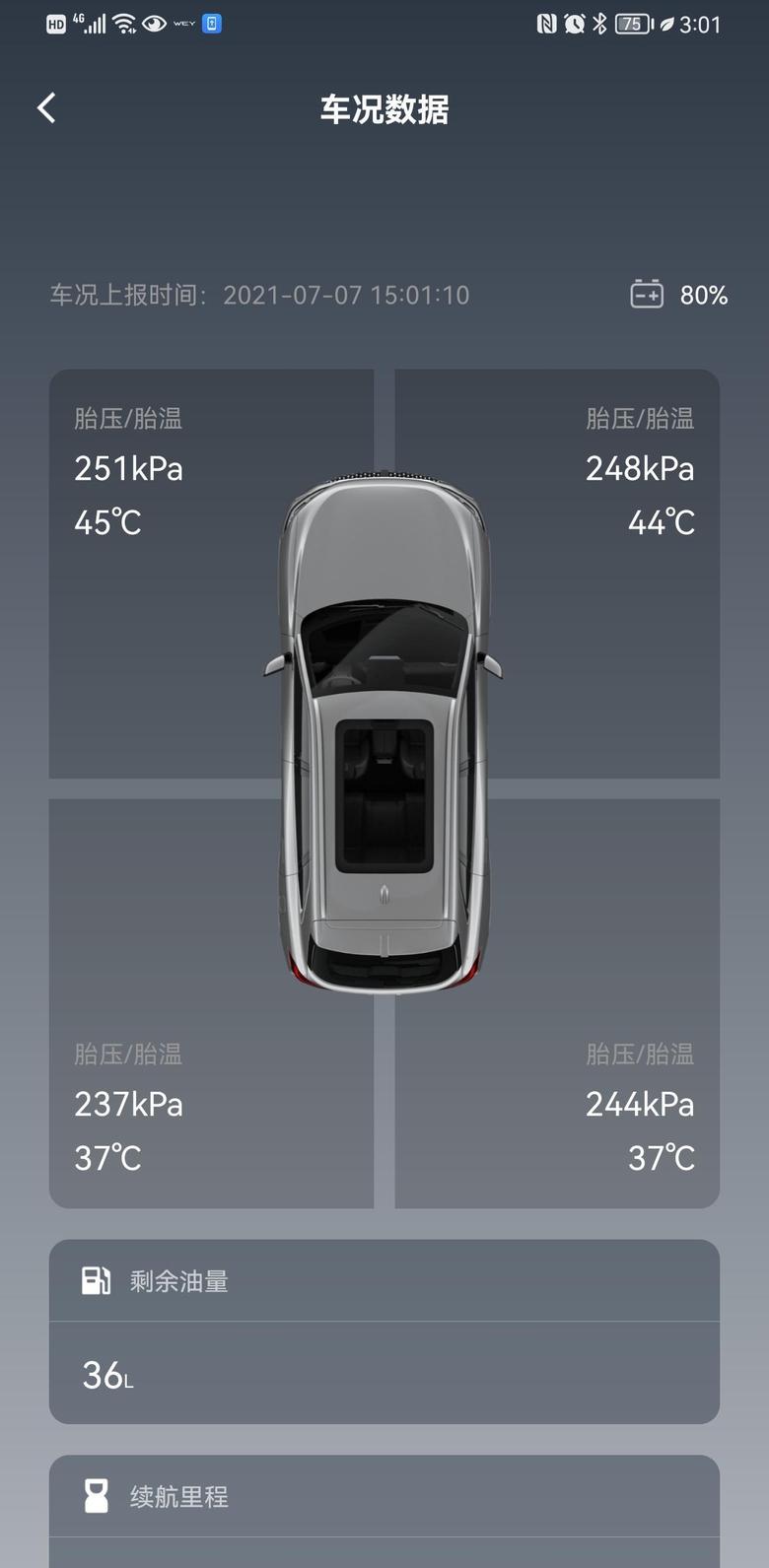 摩卡 今天开了大概五六十公里，电池怎么显示还是80%.昨天显示的79%，大家的车是不是也是没有满电的？