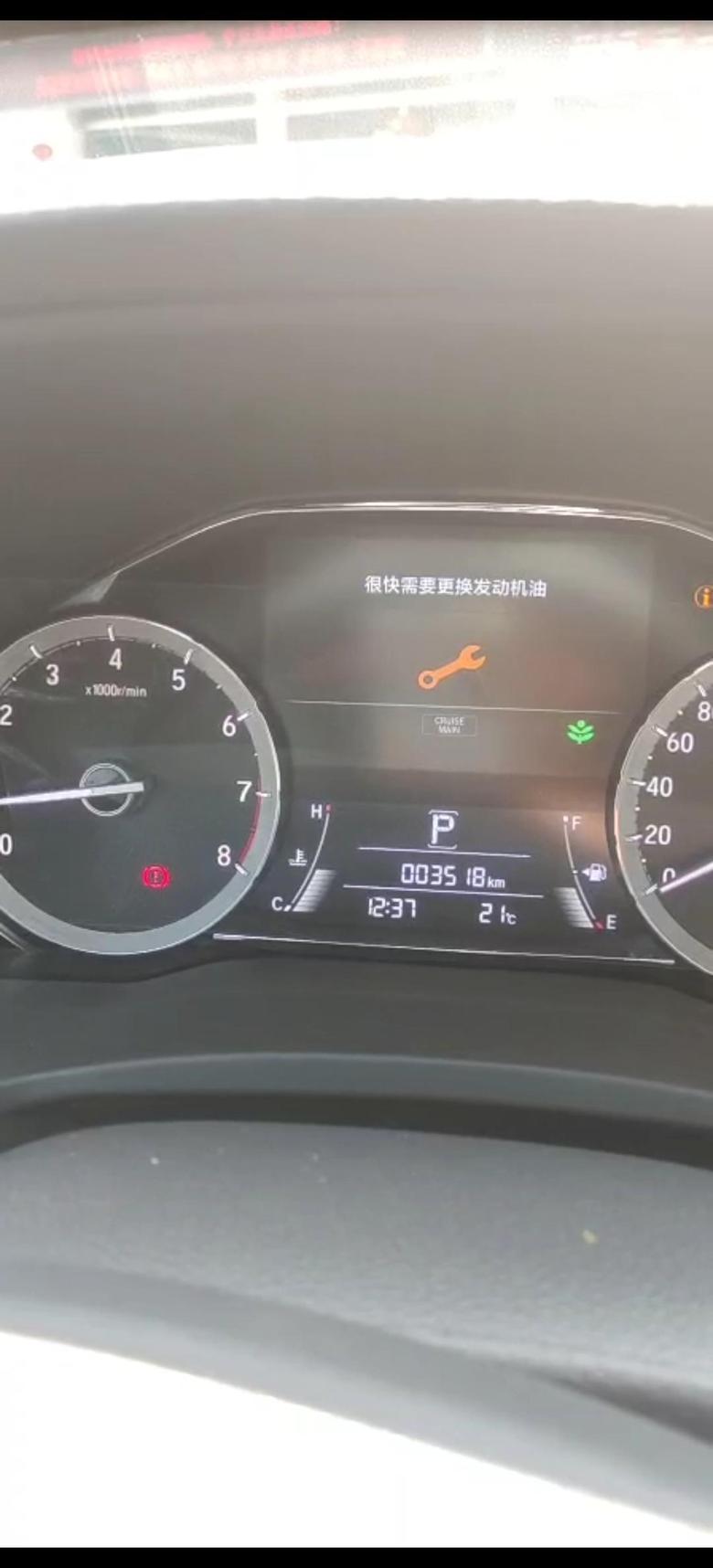 本田ur v-本田URV370三千五百公里仪表盘上显示发动机机油需要更换是不是正常啊