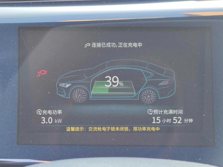 秦plus ev我的车充电怎么这么慢，今天是第二次充电，充电功率显示3.0KW第一次充电的时候显示3.5KW,大家有知道这是什么情况？