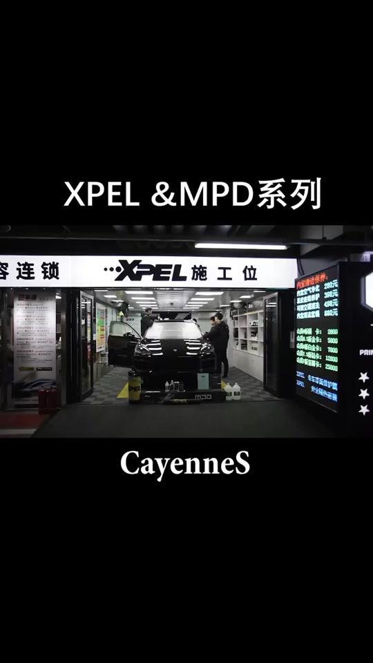 CayenneS创造经典止于至善#保时捷卡宴#xpel#汽车#隐形车衣