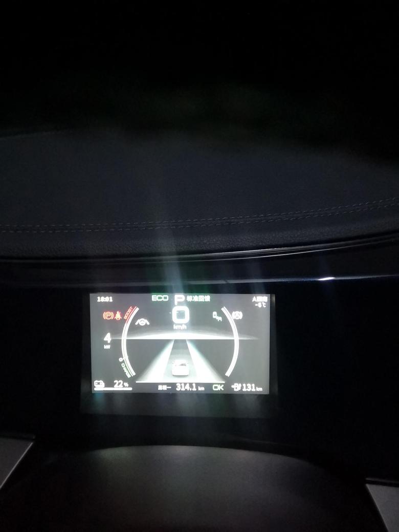 秦plus ev第一张图片是刚启动车，没开空调，车也没动的时候，为啥功率是4千瓦？以前都显示0千瓦，为什么这样？第二张图片是在等红绿灯，车开空调20度，功率竟然有9千瓦，以前都是我4千瓦左右，是车出问题了？