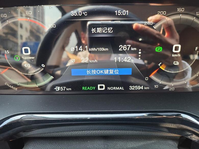 aion s深圳魅evo630车主，购于2019年12月，目前续航能力太差，只能跑300不到，有车友群拉我一下，跟朋友们讨论一下该怎么办