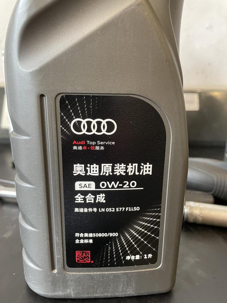 奥迪q7黑色是国产，白色是进口，这机油是新款Q7才开始使用的，型号是0W 20,我之前有过三辆车，从未用过-20的机油，都是-30或者-40的，4S说现在只有新Q8，新Q7还有一个什么忘了在用这个型号，还有，这个机油是绿色的。