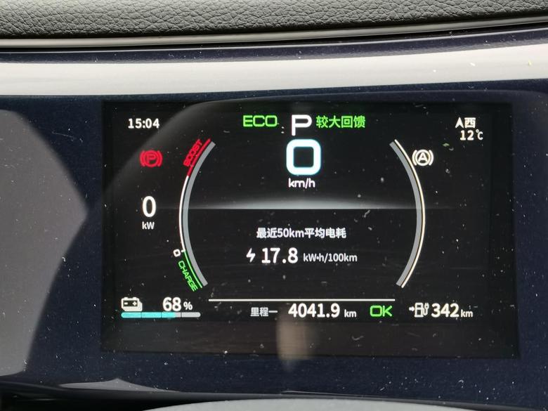 秦plus ev百公里/17.8个电，平均车速120km/h