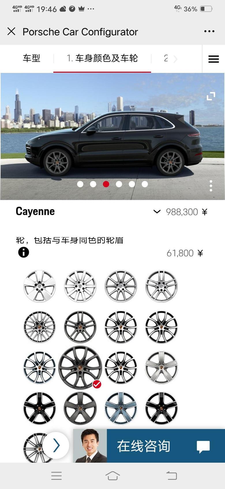 cayenne帮忙看下，黑色卡宴红色内饰搭配，这两款中的哪一种轮胎颜值高，档次高？谢谢！
