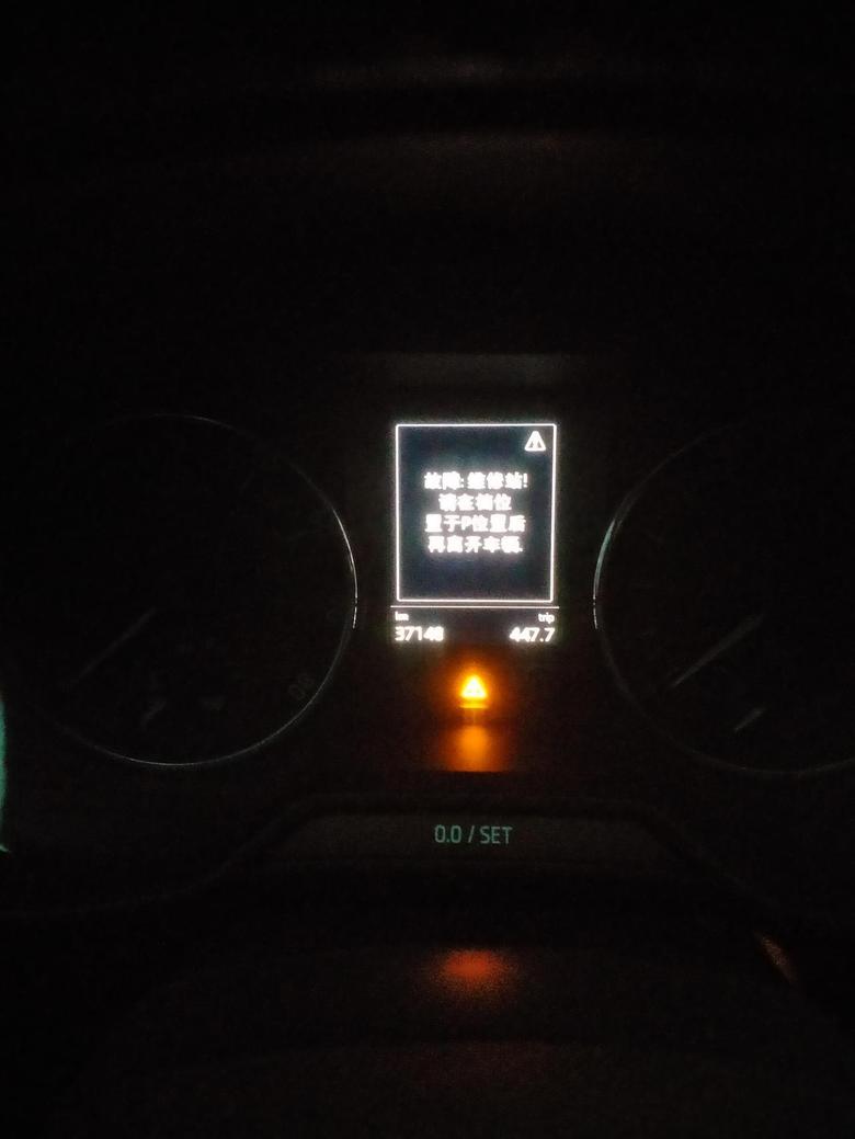 明锐 17年的车，不到4万公里！这变速箱故障提示，不敢开，怎么回事？
