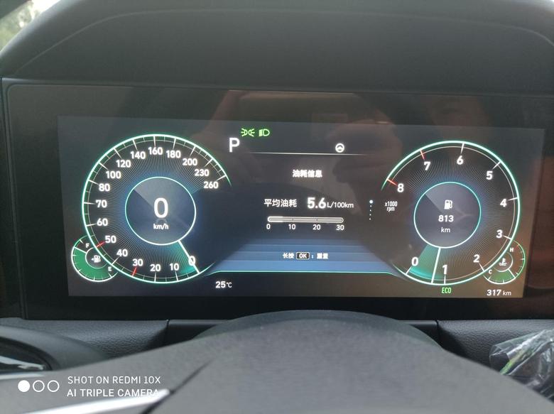 索纳塔索十1.5T,精英版带天窗，从郑州开到商丘永城，高速堵车的情况下，驾驶模式经济模式，开空调，油耗开到5.6，满意。