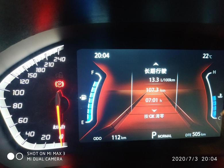 长安cs75 新车还在磨合期，开了100多公里，表显油耗是13.3，正常吗？