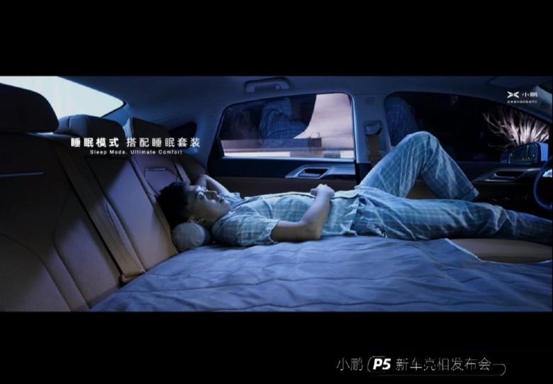 小鹏汽车p5小鹏P5这个外观还是等室外真车视频出来再说总感觉是现场打光的问题…不过有一说一，这个睡眠模式和影院模式还是可以的，在一些场景下面还是很实用的，后备箱也够大。