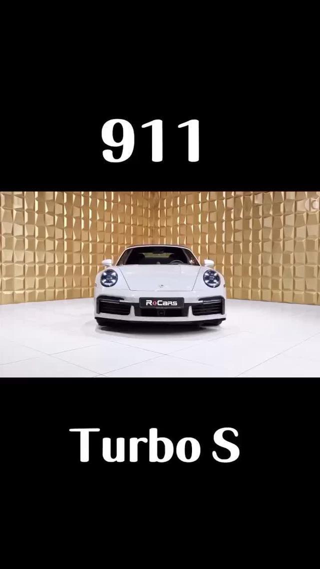 保时捷911TurboS，地表最快内燃机？