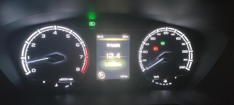 远景x6 这款X6能不能让仪表盘同时显示出来可行驶里程、车速、油耗有没有大神解释解释