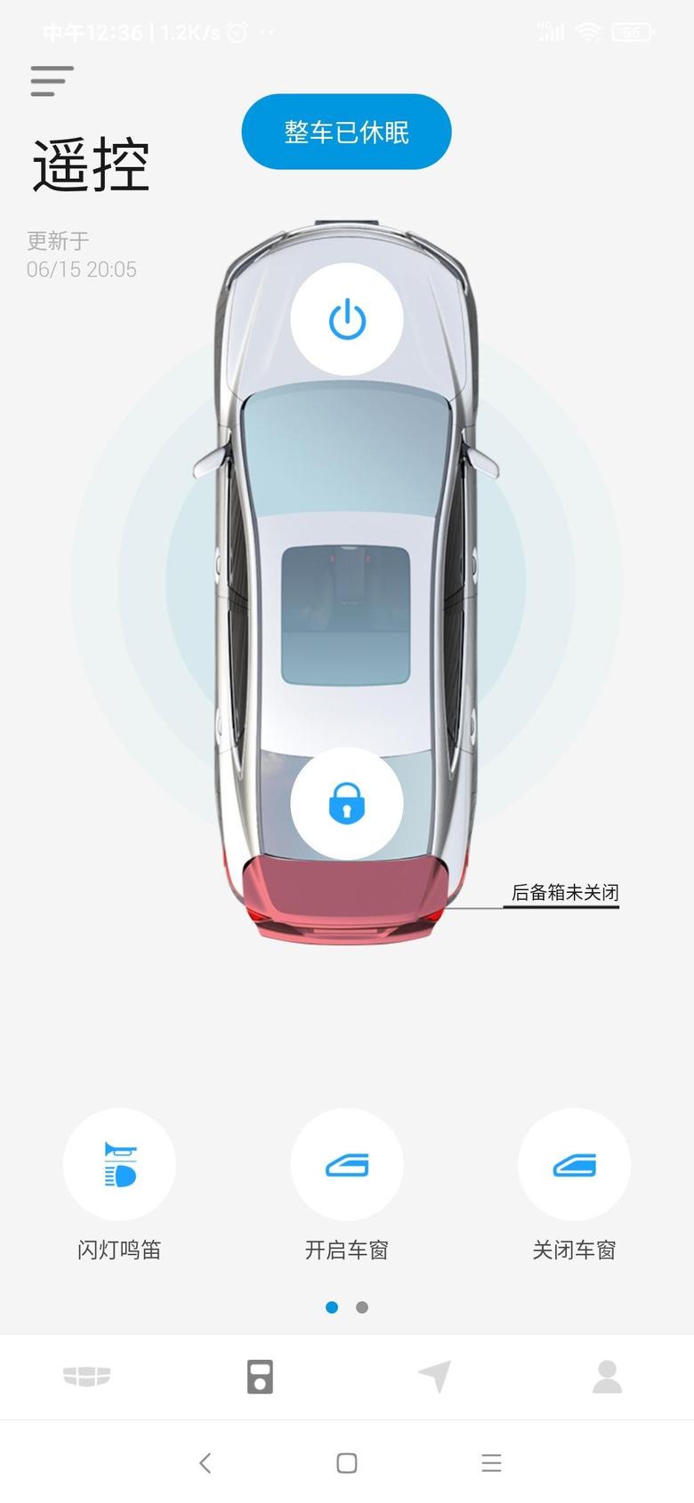 远景x6 X6尊贵版手机怎么控制车辆，老是提示休眠