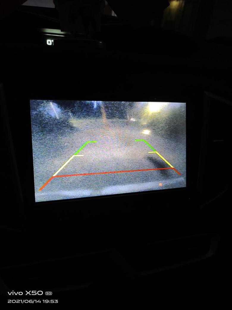 18款远景x6夜晚的倒车影像清晰度是相当的高