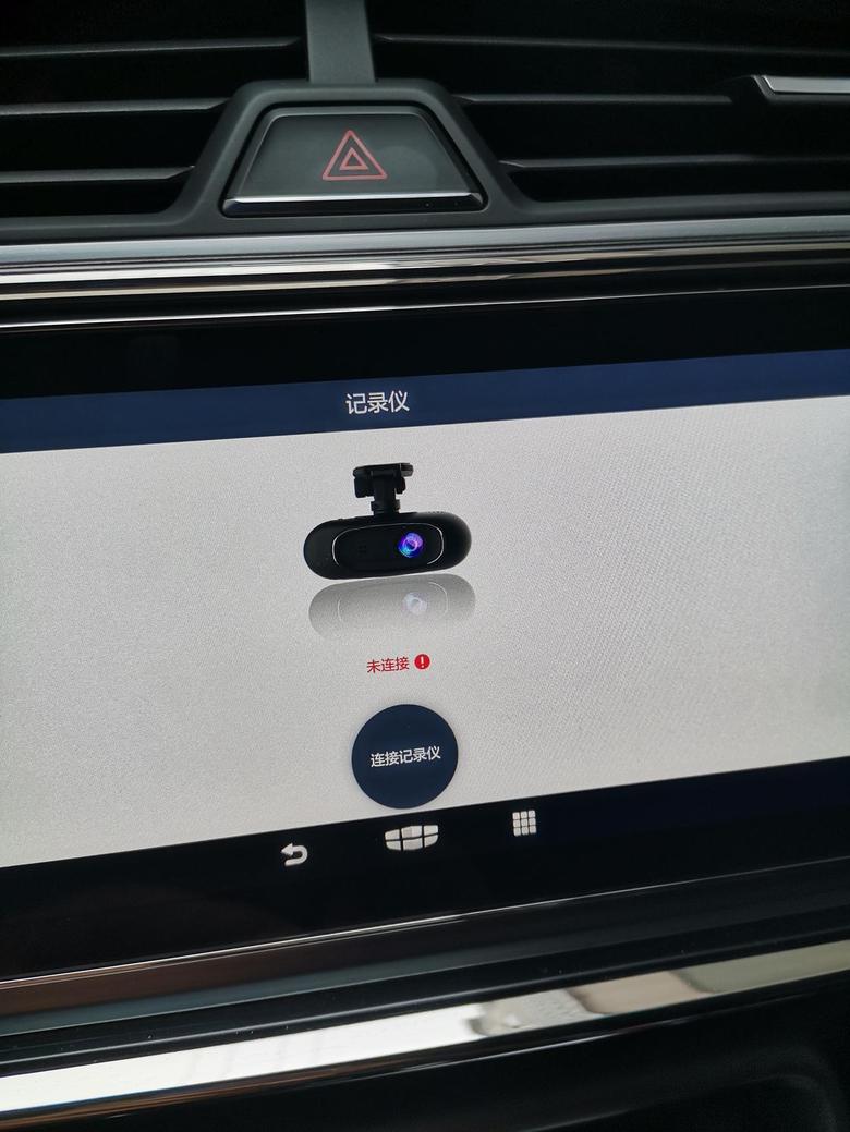 缤瑞 20款1.4T亚运版。谁知道这个要买哪种行车记录仪可以连接车机上的这个app.吗