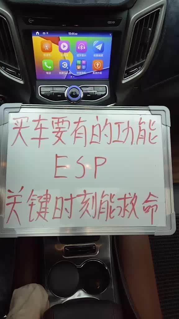 长安cs75 购买新车一定要购买带有ESP车身稳定系统的车！关键时刻能救命