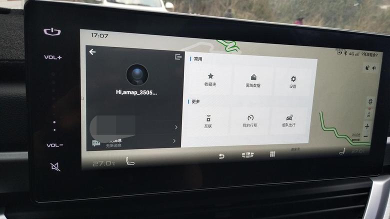 远景x6 亚运如何把车上的高德地图和手机上的高德地图同步。