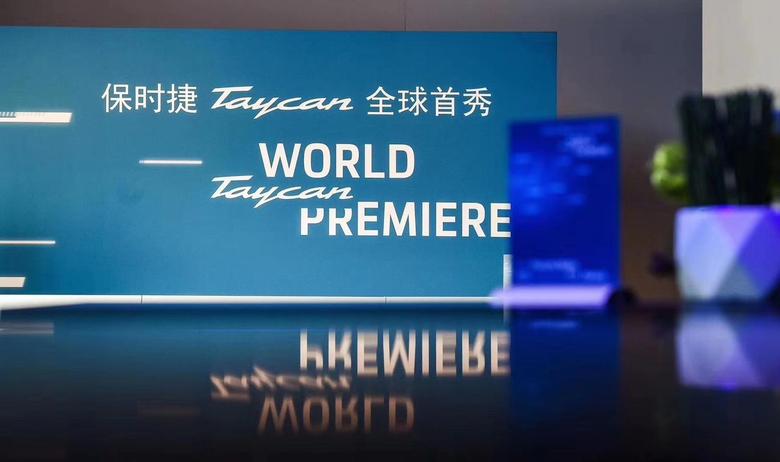 保时捷全新纯电Taycan全球预定超3万台，500公里的纯电续航里程149.8万的起售。