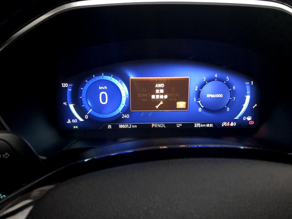 福特锐际 行驶途中屏幕弹出AWD故障需要维修是什么问题？