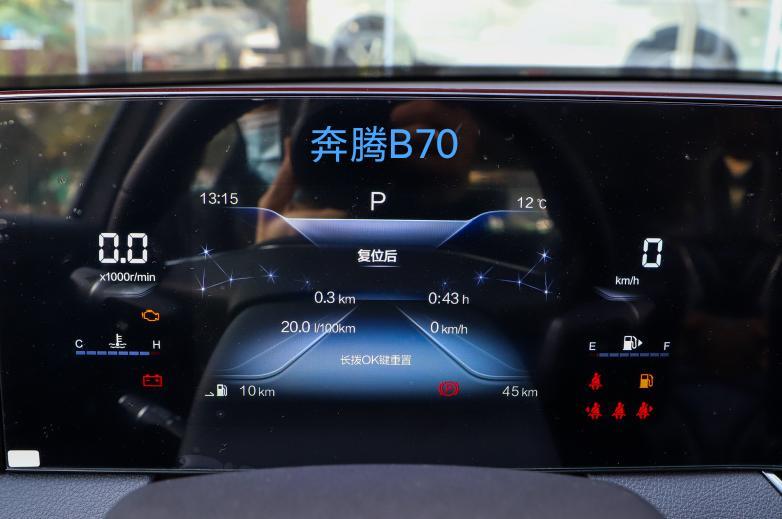 奔腾b70 哪款车仪表屏最有设计感？哪款车仪表屏最没有设计感？