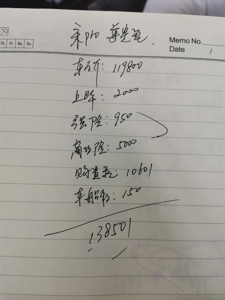 宋pro请问广州比亚迪官方门店报价，顶配综合优惠13万落地。贵了吗？