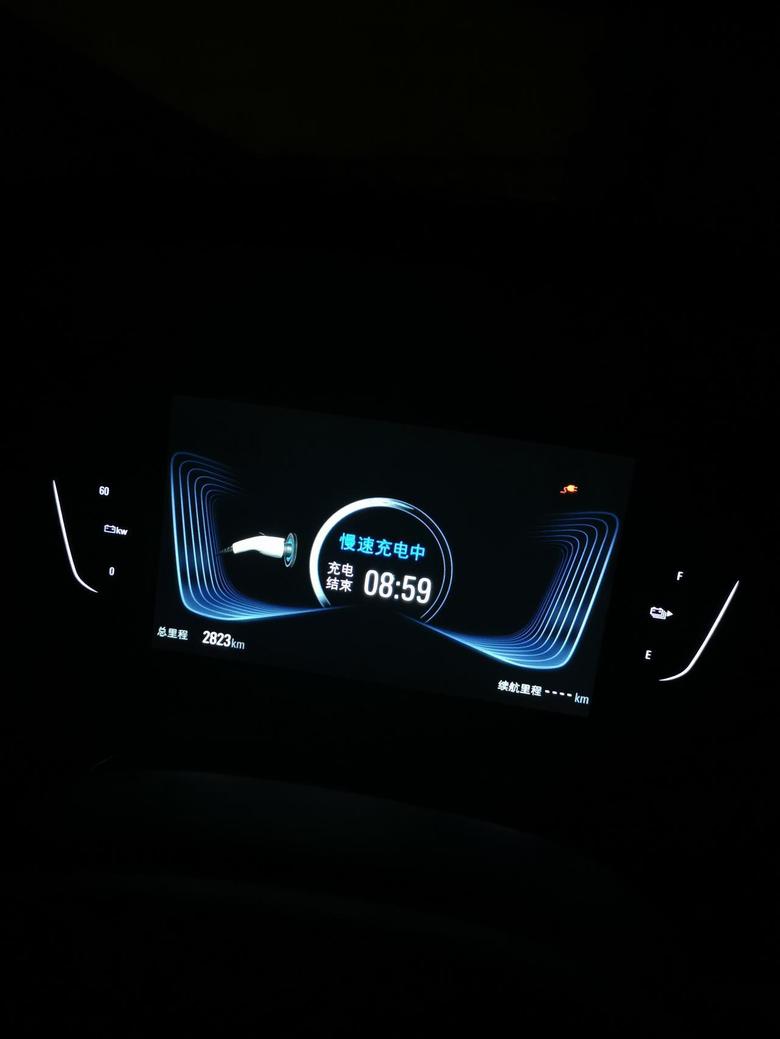 微蓝6用随车的线充电，怎么总是充百分之五十左右就不充了。显示充电结束插家里的插座上