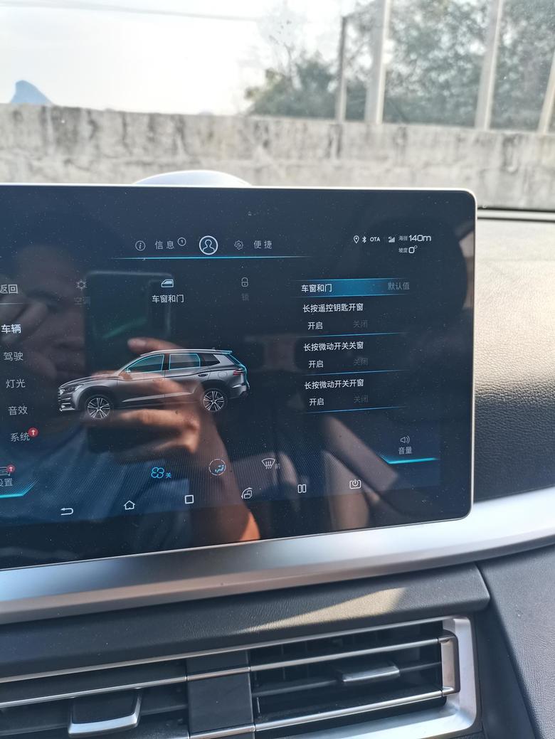 宋pro自动精英版，遥控钥匙能开车窗，又不能关车窗是什么情况？
