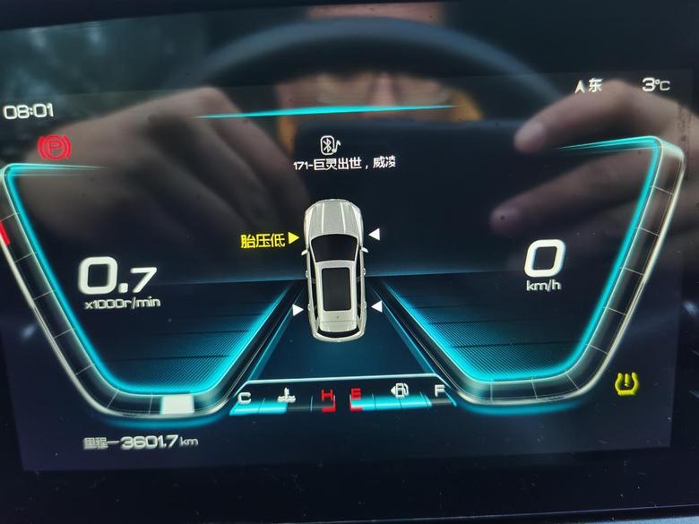 宋pro右下角黄标是什么意思？还有左前轮胎压低充气后手机app里显示正常，可车显示屏一直有，怎么弄啊