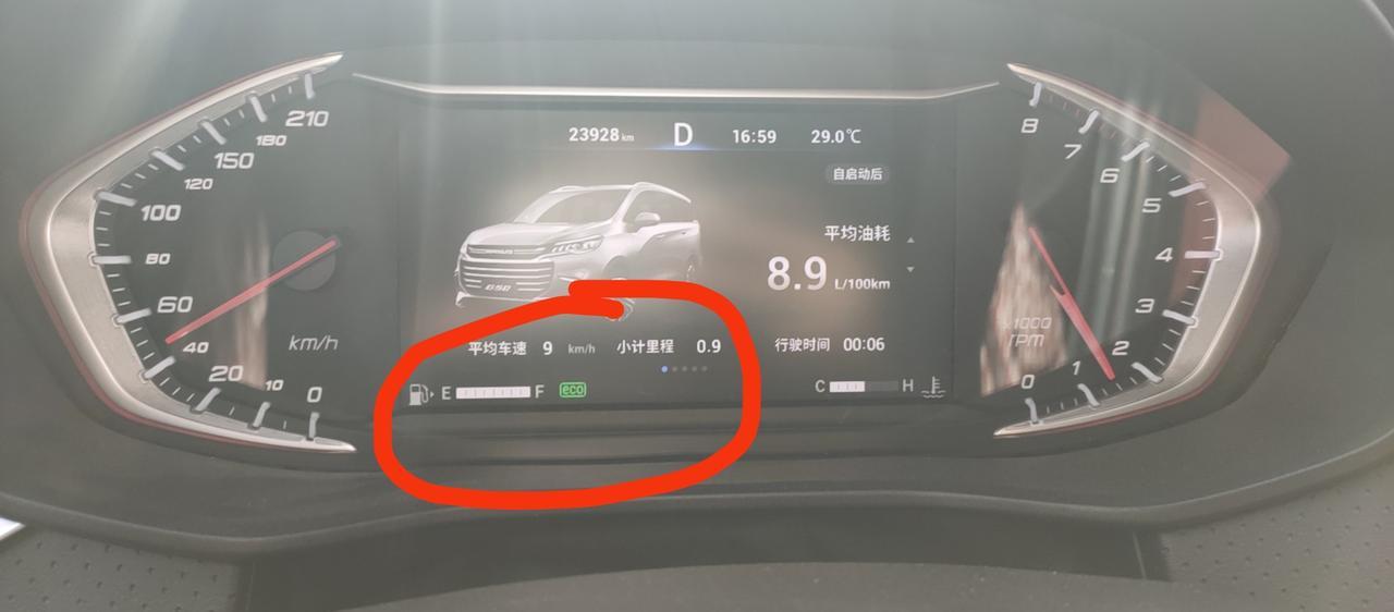 上汽大通maxus g50车子仪表盘出现eco，是什么意思啊，能取消掉吗。