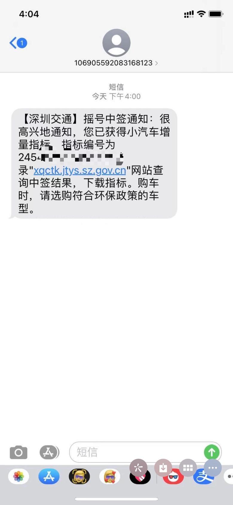 宝马2系有没有深圳的朋友订了车就摇到号了车已到港坐等提车作业