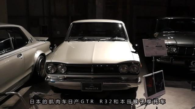 日产gtr 日本的肌肉车日产GTRR32和本田猴子摩托车--大阪古里昂汽车博物馆。