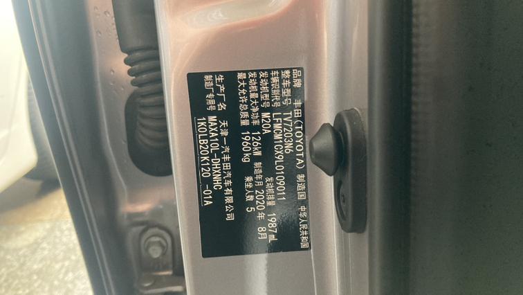 奕泽izoa今天偶尔发现，我去年九月份买的奕泽奕驰版发动机居然还是M20A