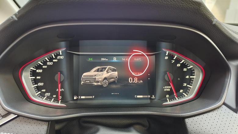 上汽大通maxus g50自动豪华，升级了车外温度显示，10分钟搞定。