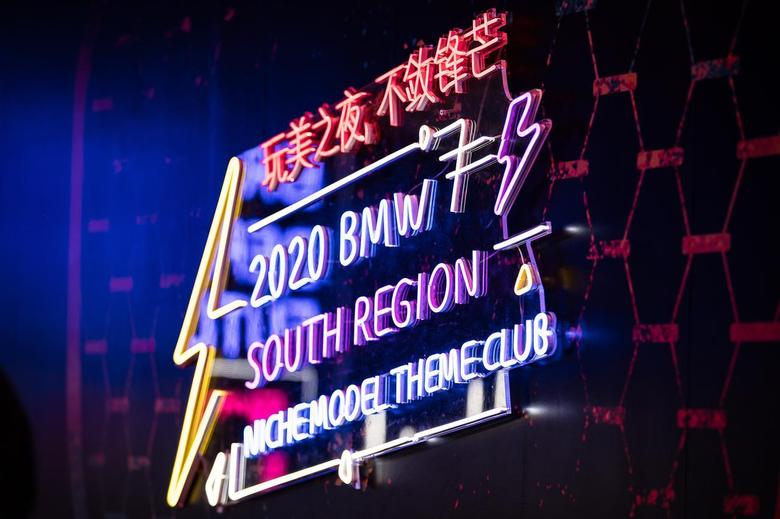 宝马2系致过去的2020年附部分群聚照欢迎广东的小伙伴骚扰