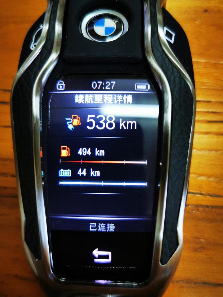 宝马5系phev新车充完电显示续航里程44公里啥情况不是说61公里么？显示44估计能跑30么大家的充满显示多少