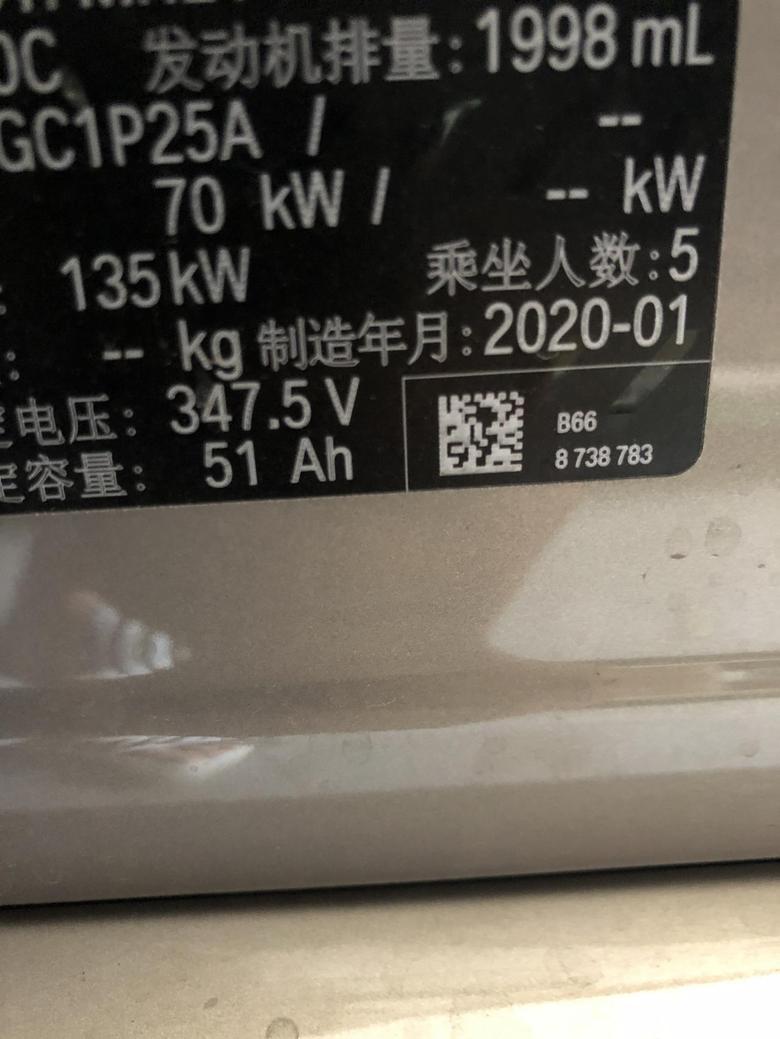 宝马5系phev车友们，7月提的车，回来几天了第一次有时间充电。车是2020年1月的。为什么100%是61km？不应该是95吗？我的是不是最新款？