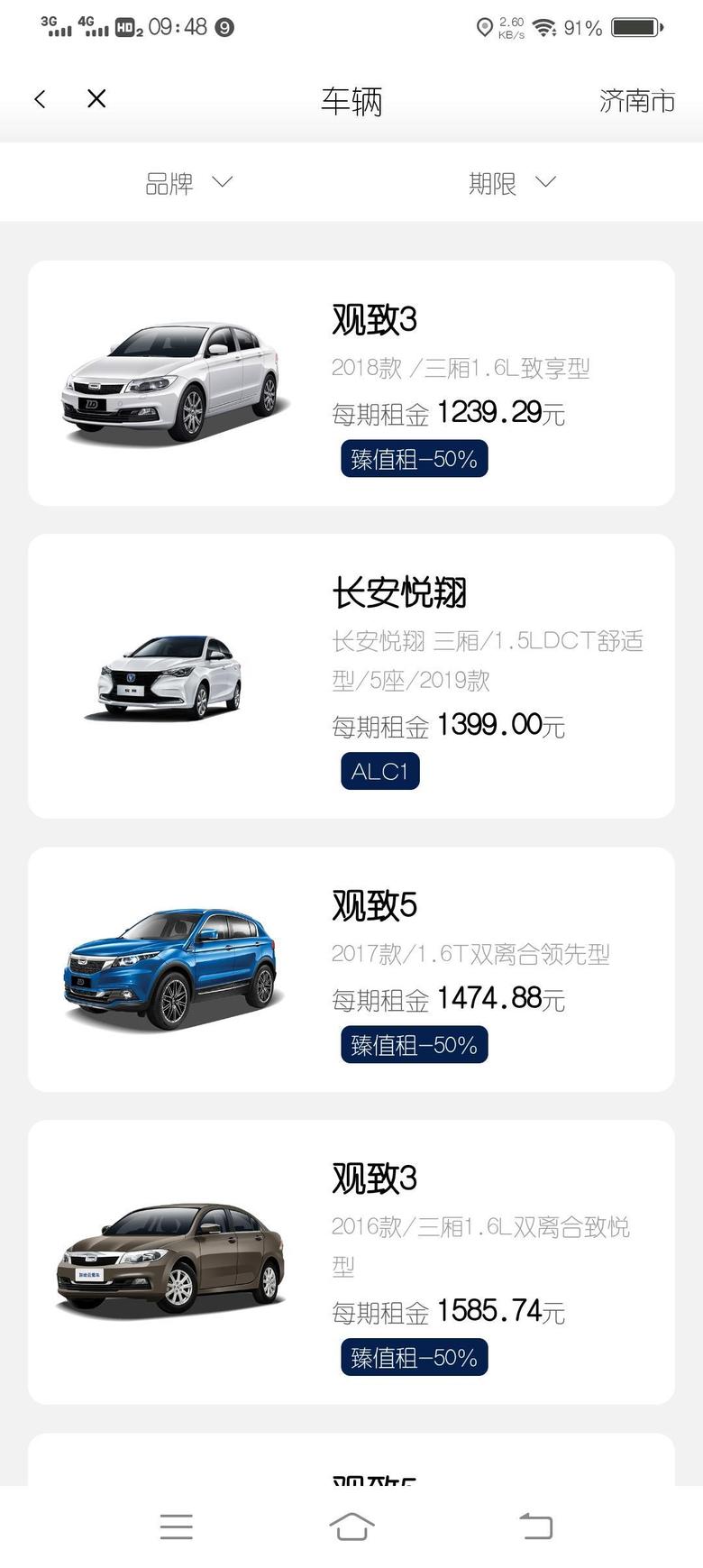 悦翔问一下大家联动云购车保险额度是多少的。