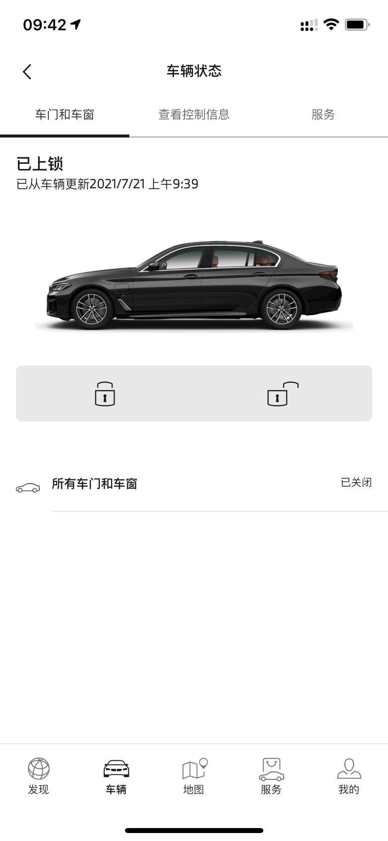 宝马5系phev提车一个月，有没有上海车友群