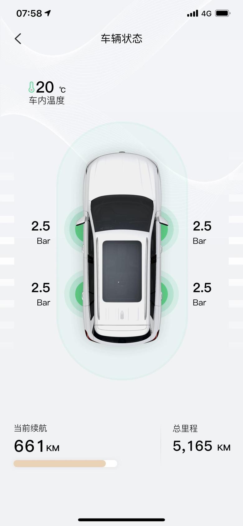 荣威rx5 max是app版本更新的缘故吗？前段时间天窗没关app车辆状态上有显示，现在没有显示了，只有打开app时提示今天有雨请关闭车窗，兄弟们试试你的们的车也这样吗？