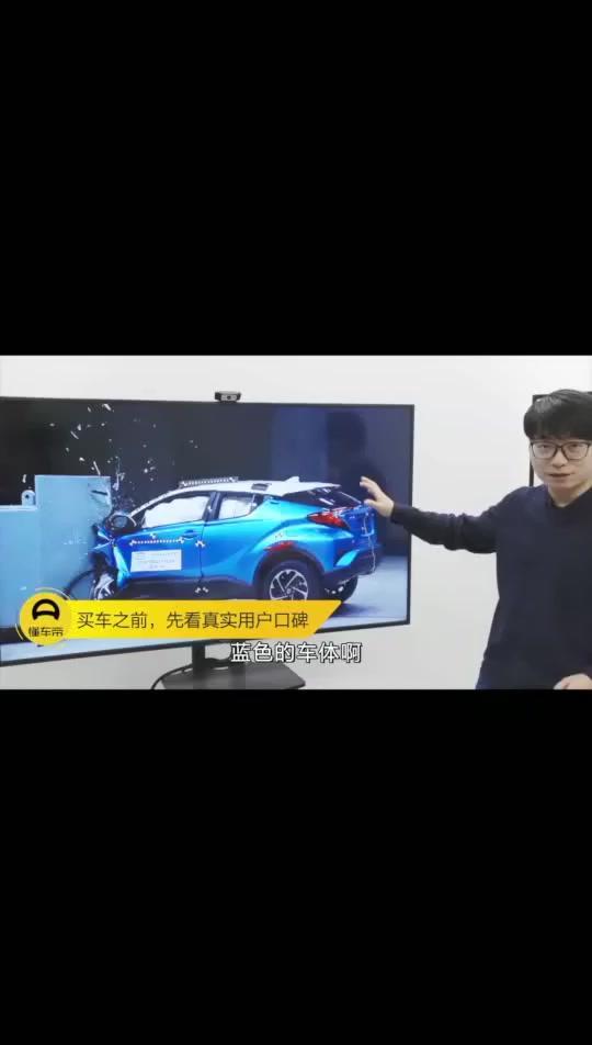 奕泽izoa丰田小型SUV第二批碰撞成绩提前看