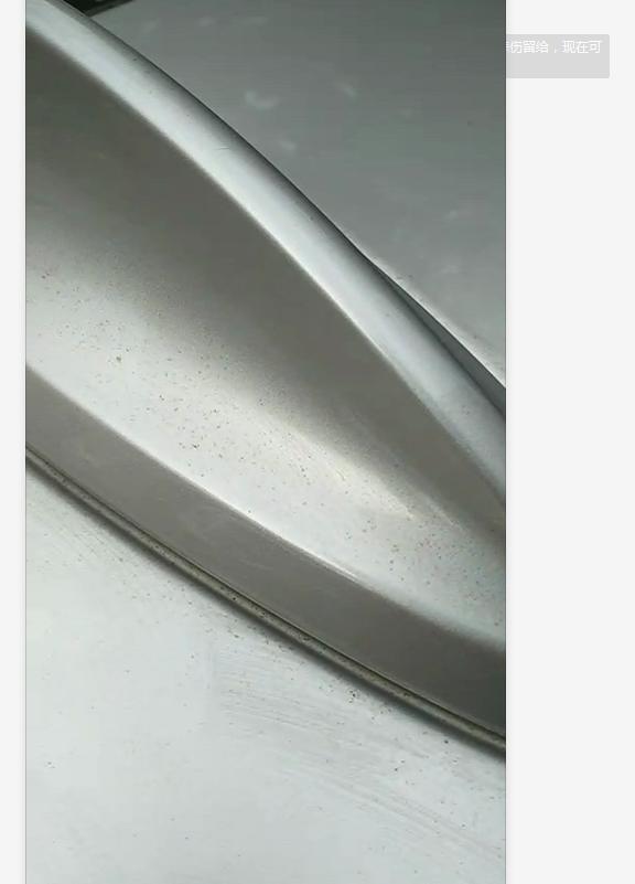 宝马5系phev宝安530le2020款车银白色漆，漆面出现生锈一样的的斑点，洗不掉。是怎么回事。