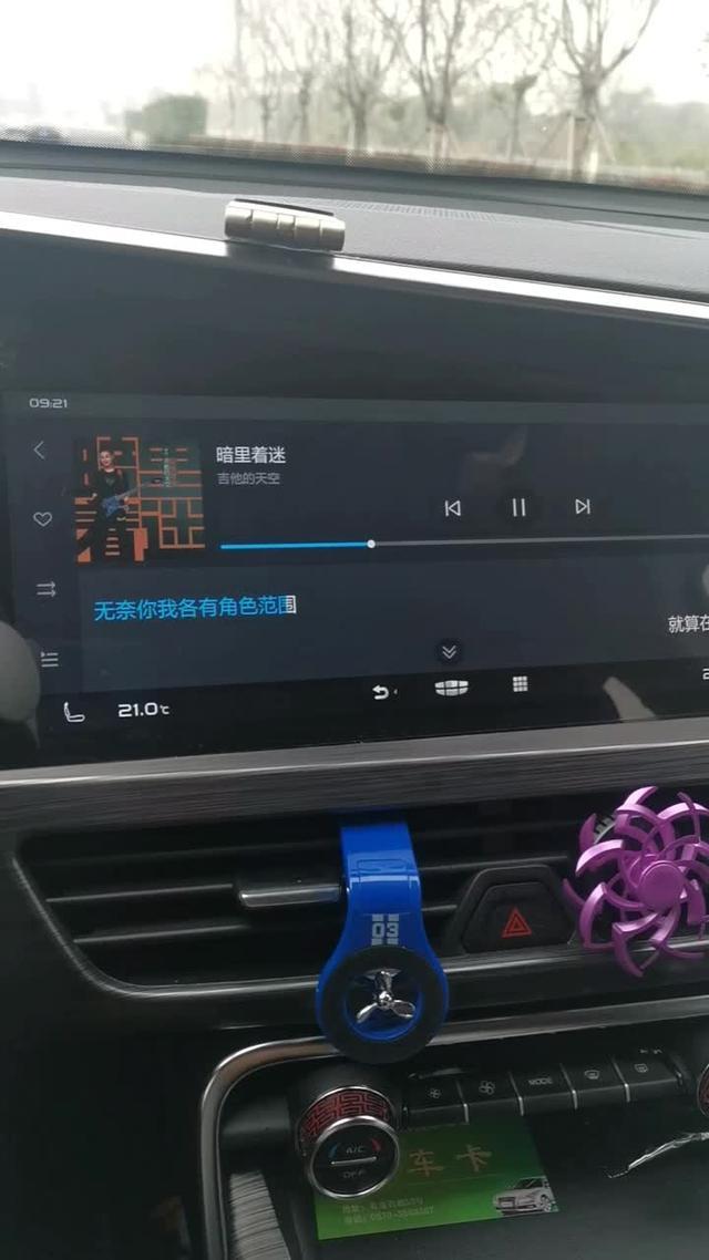 星越咨询下，车机里下载的酷狗，USB歌曲怎么选？