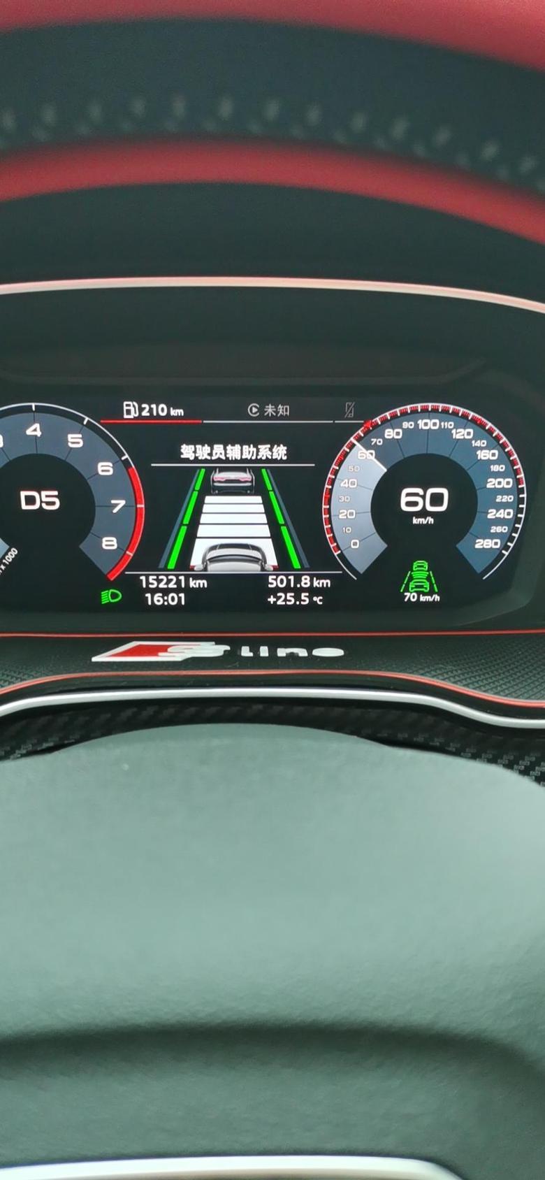 奥迪q3 sportback-从L0级别改到了L2级别，ACC车道保持360全景迎宾灯碳纤维内饰hicar等等，都齐全了。
