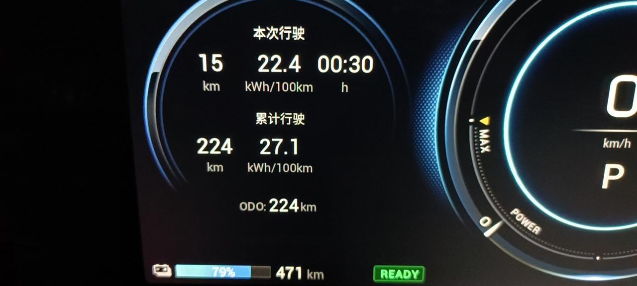 aion v埃安v600公里，上周六提车，这周二早上充满电，到发帖现在实际跑了68公里（尤其今晚下班15公里，百公里，电耗22.4），空调26度2级风速，表显从600降到470，续航约52%，现在北京的气温也不是很低，还不到冬天呢，感觉续航有点虚呀。不知新提车的朋友有没有遇到类似情况，求交流！